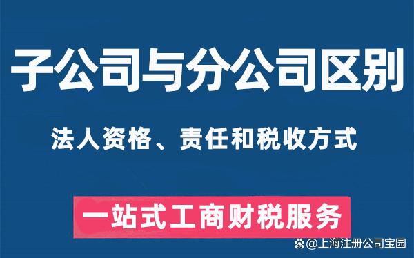 怎么樣注冊(cè)公司（怎么樣可以注冊(cè)公司）