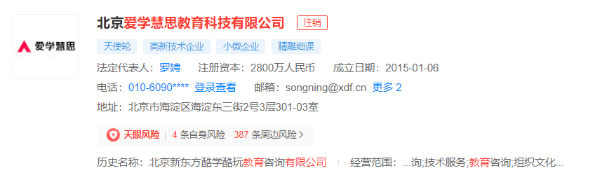 2021年怎樣注冊(cè)新公司（2021年怎樣注冊(cè)新公司營(yíng)業(yè)執(zhí)照）