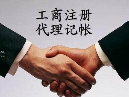 注冊(cè)公司費(fèi)用是多少（武漢注冊(cè)公司費(fèi)用是多少）