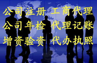 一般納稅人注冊(cè)公司好在哪（注冊(cè)一般納稅人公司有什么風(fēng)險(xiǎn)）