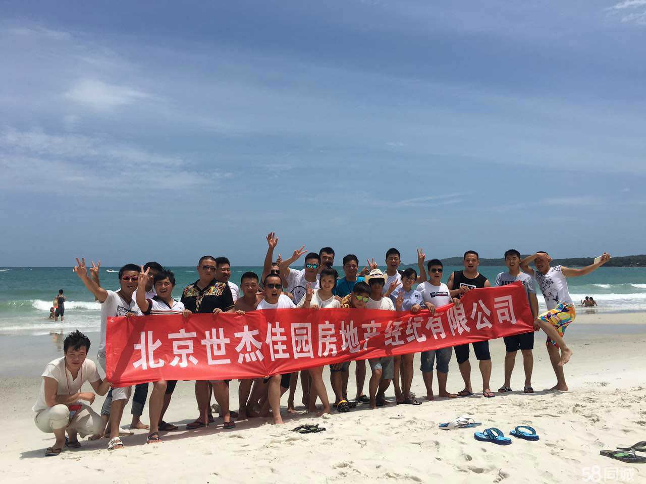 在北京朝陽(yáng)區(qū)能注冊(cè)房產(chǎn)中介公司嗎（在北京朝陽(yáng)區(qū)能注冊(cè)房產(chǎn)中介公司嗎多少錢）