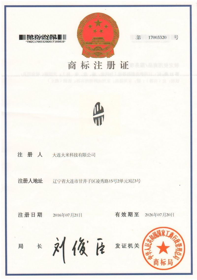 公司如何網(wǎng)上注冊(cè)商標(biāo)（公司如何網(wǎng)上注冊(cè)商標(biāo)登記）