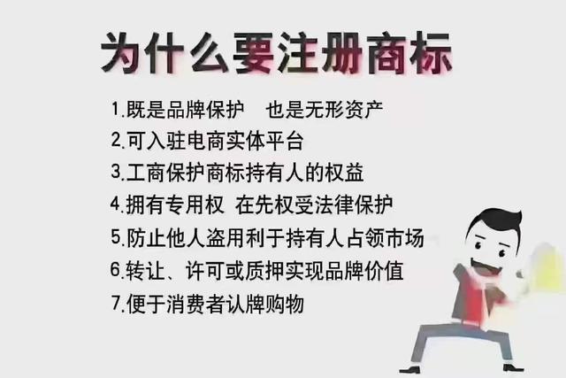 商標(biāo)注冊(cè)成功率為什么不能達(dá)到百分百（商標(biāo)注冊(cè)成功率為什么不能達(dá)到百分百呢）