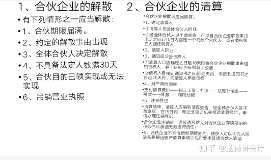 公司解散與清算的聯(lián)系和區(qū)別是什么（公司解散清算組在清算期間行使的職權(quán)有）