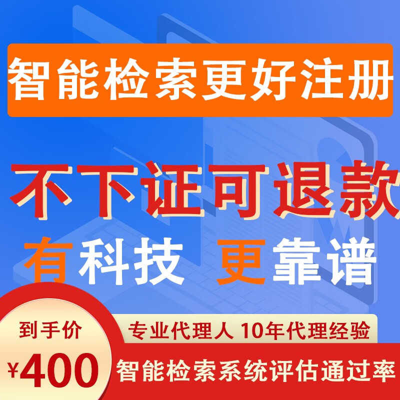 注冊商標查詢網（中國注冊商標查詢網）