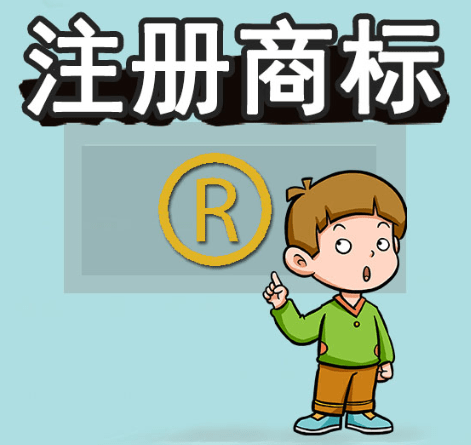 如何申請商標名稱（如何申請商標名稱轉讓）