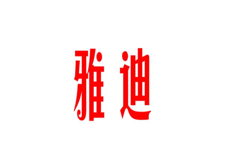 一般商標轉讓要多少錢（一般商標轉讓要多少錢呢）