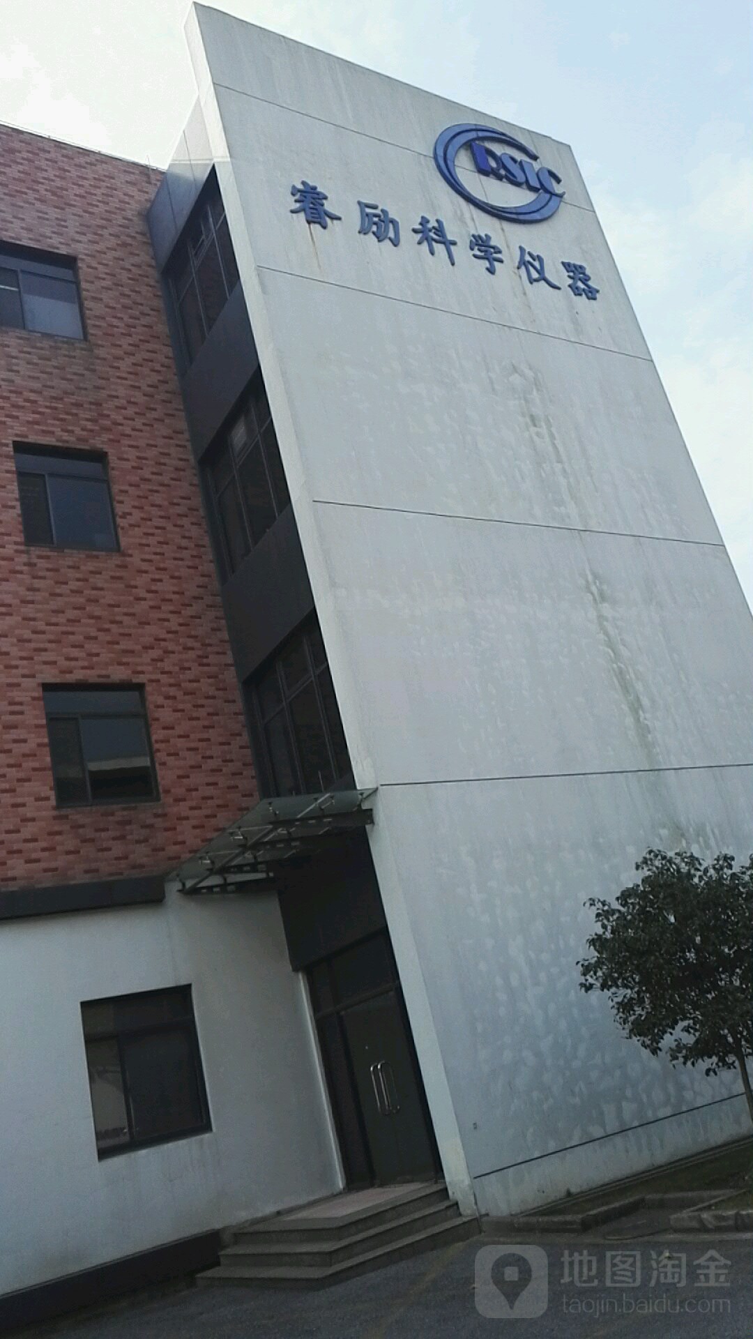 在上海如何開公司（在上海如何開公司注冊）