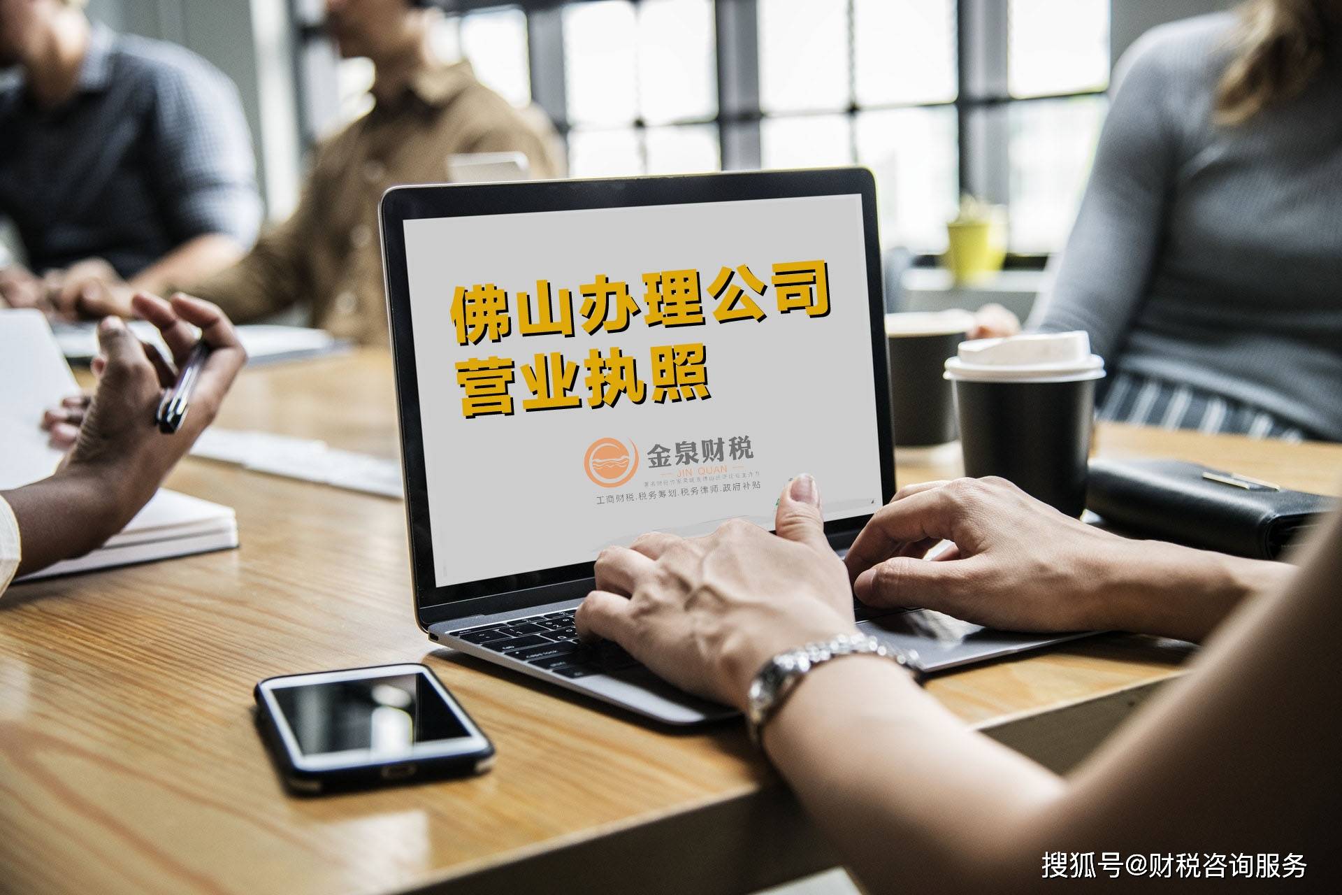 辦理了個體營業執照就要交稅嗎（辦理了個體營業執照就要交稅嗎怎么交）