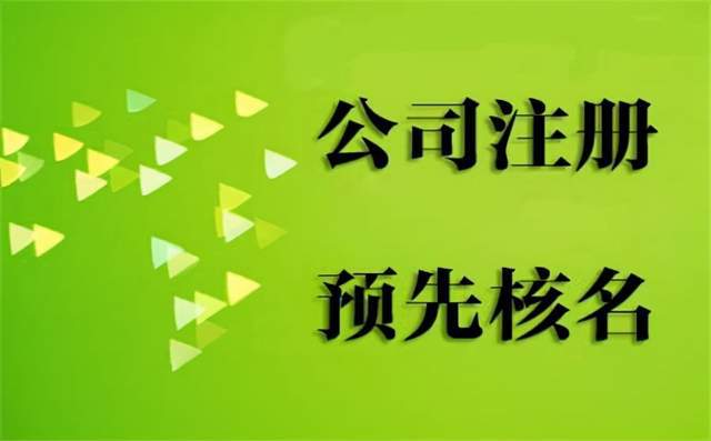 代辦營業執照多少錢（黃牛代辦營業執照多少錢）