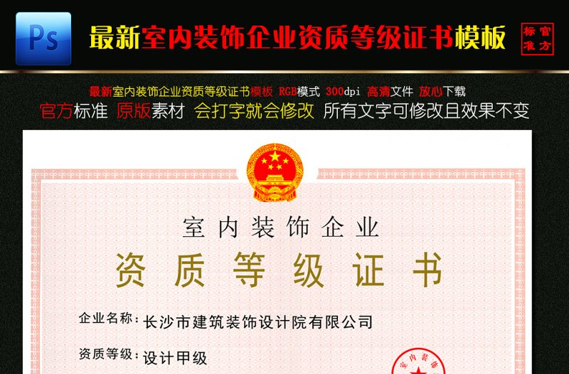 2020年建筑公司資質等級標準（2020年建筑公司資質等級標準是多少）