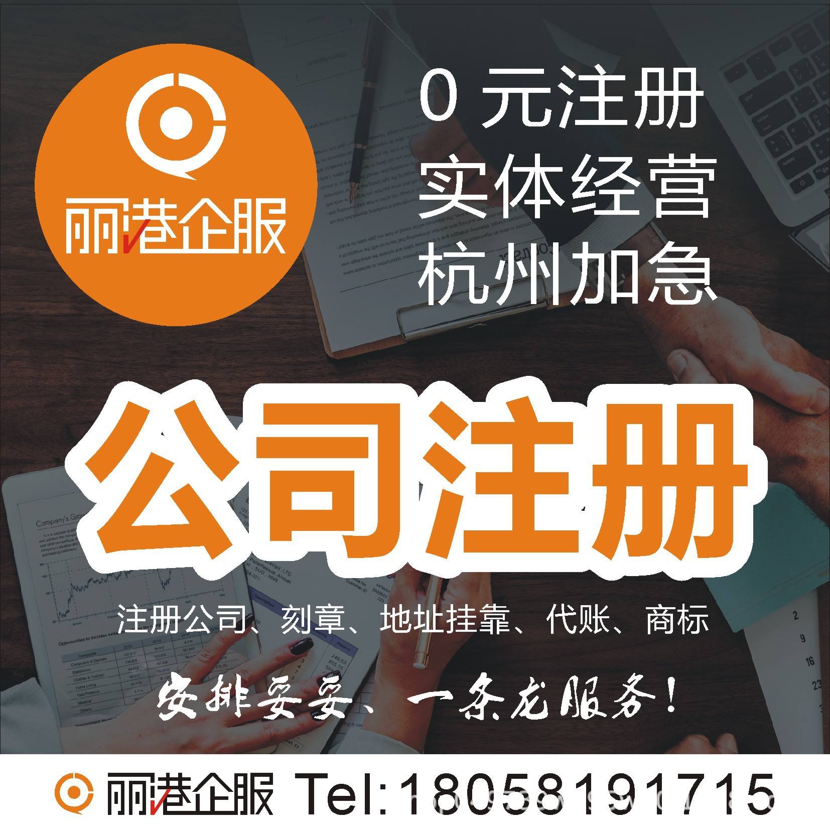 杭州2018年年報送審工作正式開啟（2018年杭州市全社會單位就業人員平均工資）