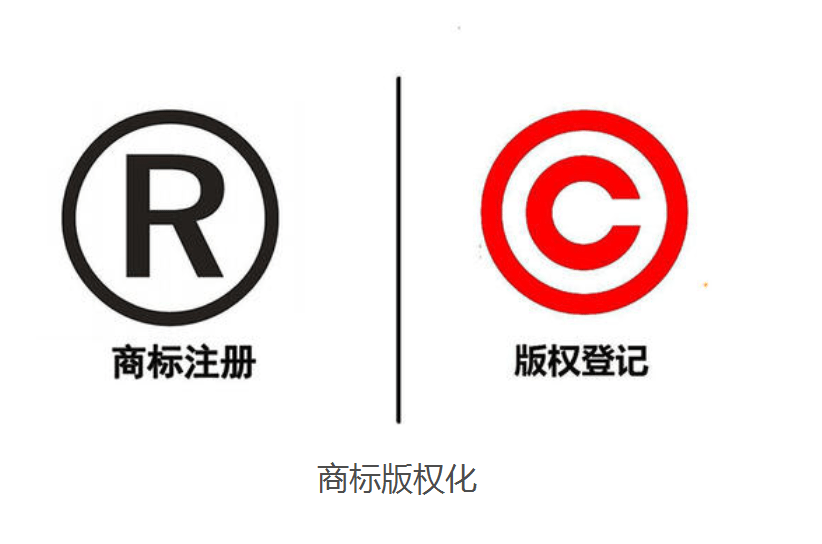 哪里可以商標注冊（去什么地方注冊商標）