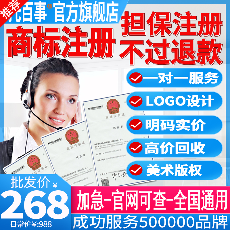 怎么查牌子有沒有給注冊（怎么查牌子有沒有給注冊過商標(biāo)）