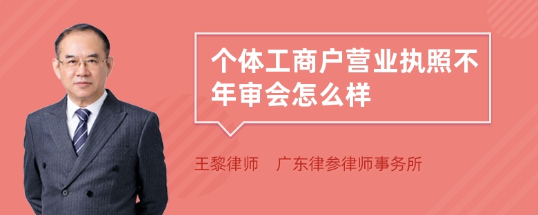 個體工商戶是什么（個體工商戶是什么職業類別）