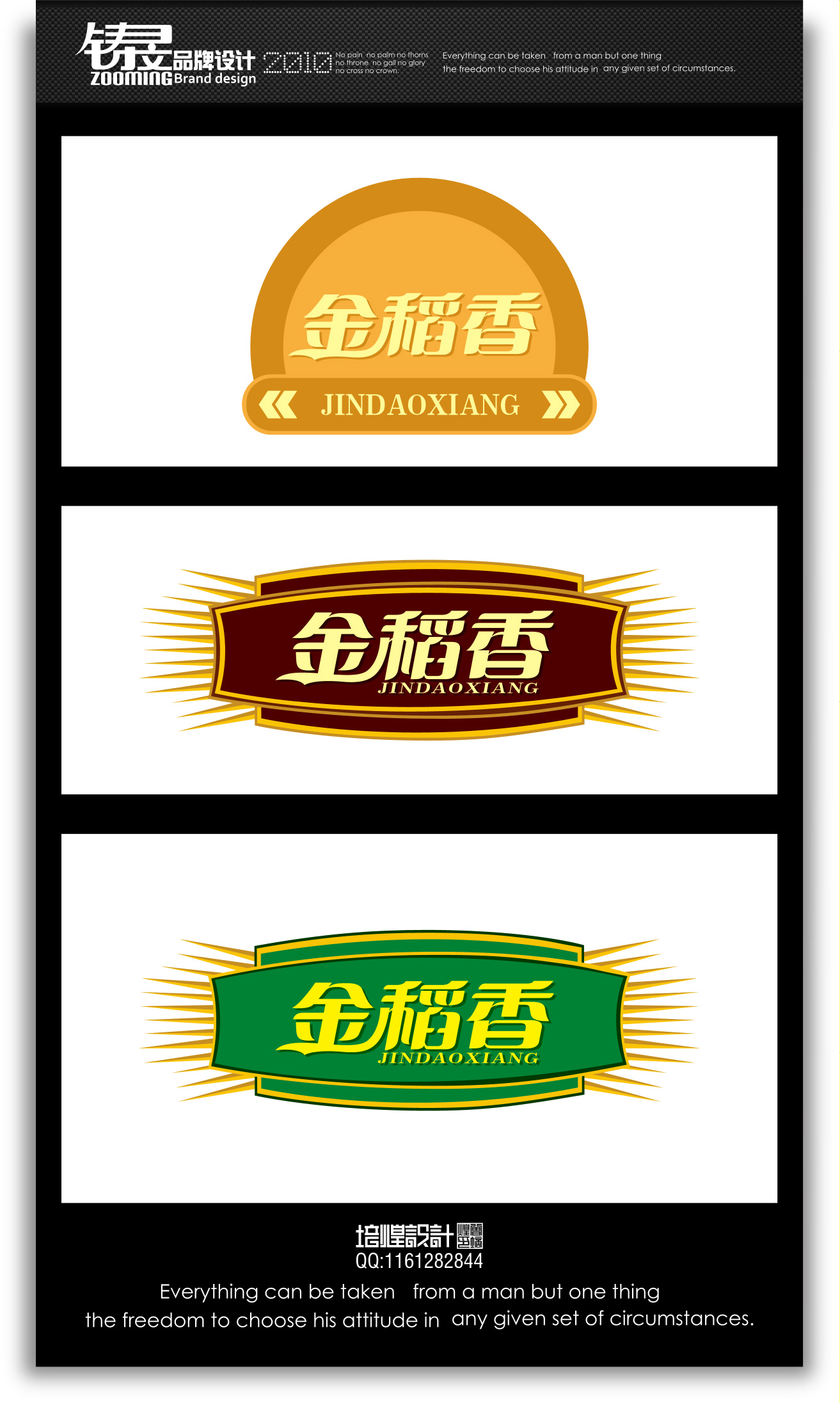 農副產品商標類別（農副產品商標類別有哪些）