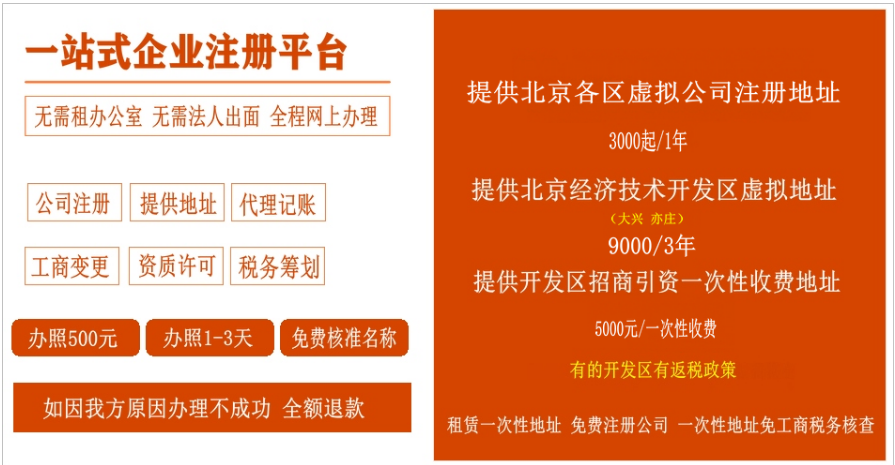 北京勞務公司注冊條件和要求是什么（）
