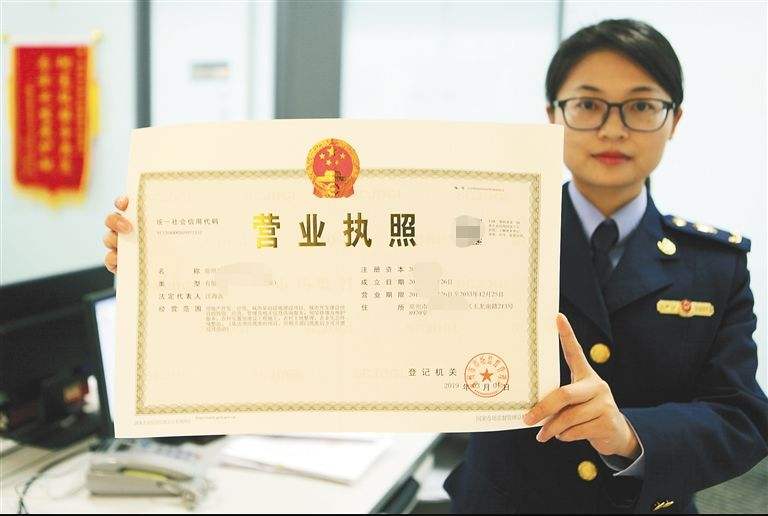 深圳市營業執照辦理有什么手續（深圳營業執照在哪里辦理營業執照）