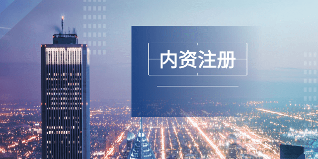 【深圳如何注冊公司】傳媒公司注冊流程（）