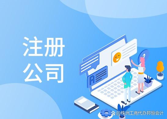 創業注冊深圳公司找代辦機構有哪些獨特優勢（）