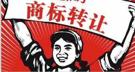 提醒你申請商標(biāo)前要檢查（我國商標(biāo)局對申請的商標(biāo)進行）