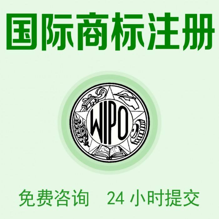 英國商標(biāo)注冊的費用（英國商標(biāo)注冊流程及費用）