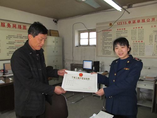 在鄉鎮如何辦營業執照（在鄉鎮如何辦營業執照流程）