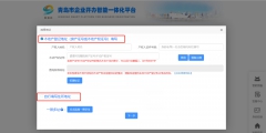 怎么在網上注冊公司（網上怎么注冊公司免費的）