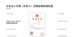 上海小微律政指導報稅方法（上海小微企業所得稅稅率是多少）