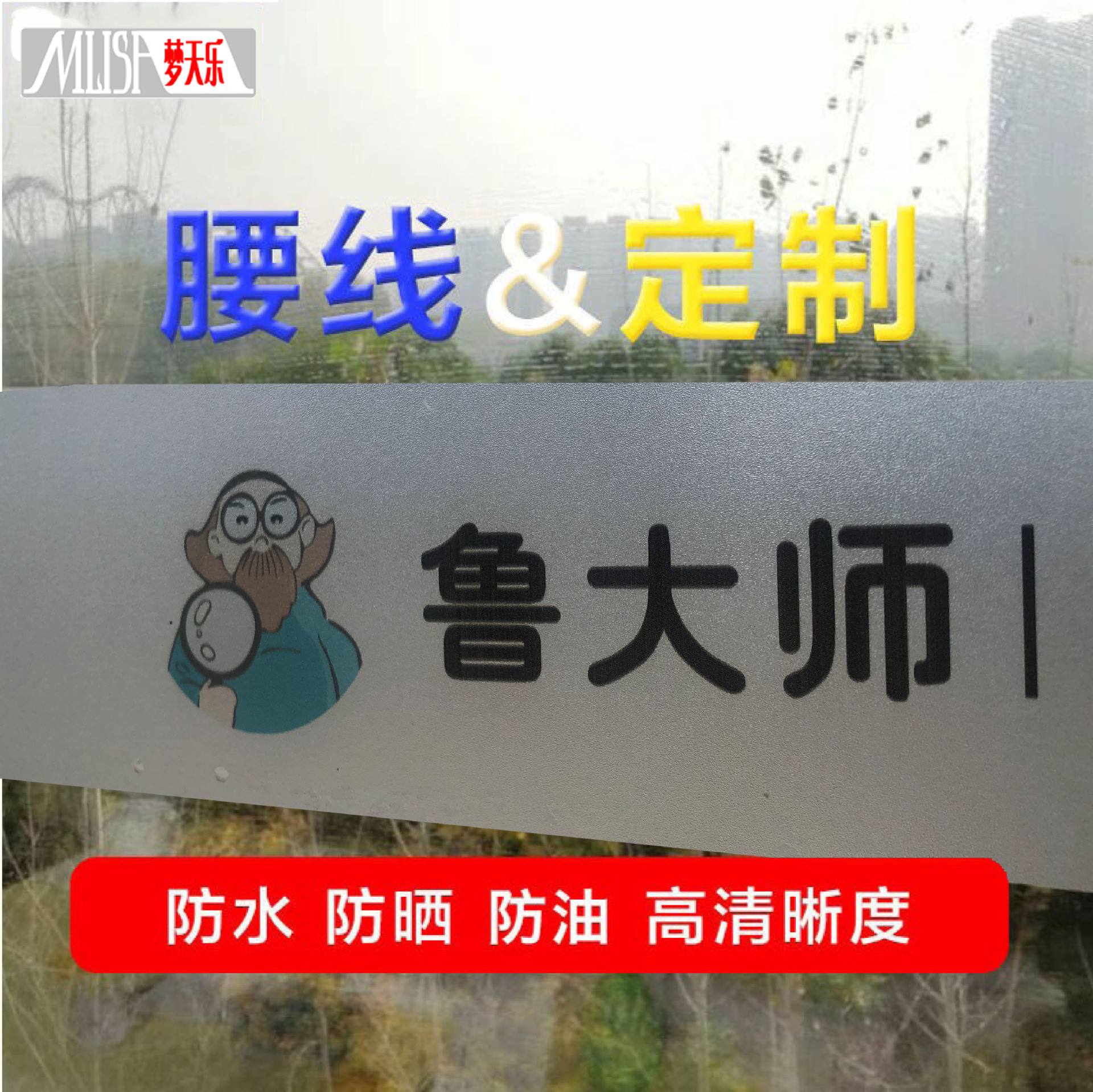 防撞條商標分類（防撞條商標分類有哪些）