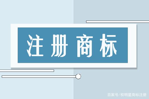 個人可以商標注冊嗎（個人可以申請商標注冊嗎?）