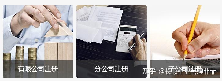 高新技術企業認定專家（高新技術企業認定專家評審技術服務）
