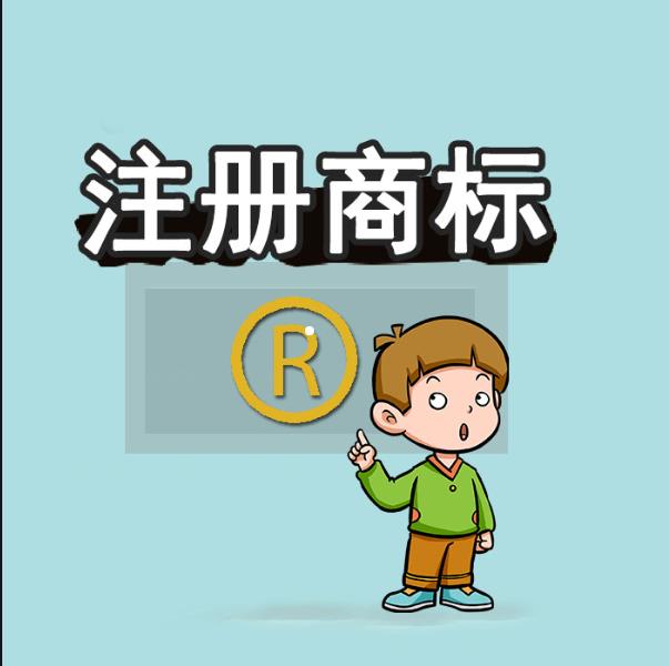 廣州從化知識產權代理應該如何選擇（）