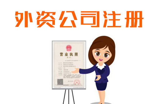 注冊資金在工商注冊中的作用（注冊資金是在工商局檢查前放入賬戶嗎）