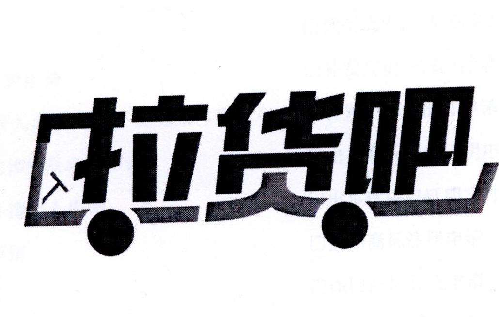 商標銷售吧（商標行業銷售工作怎么樣）