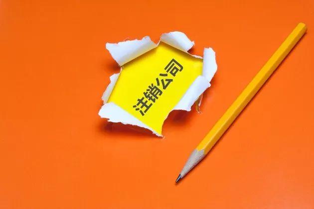 北京一個空殼公司一年需要多少維護費用（北京一個空殼公司一年需要多少維護費用呢）