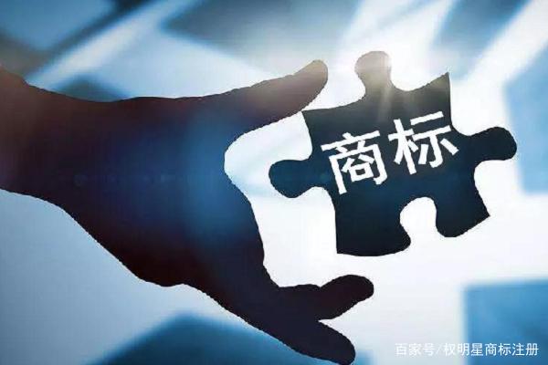 商標35類包括什么（注冊商標30類都包括什么）