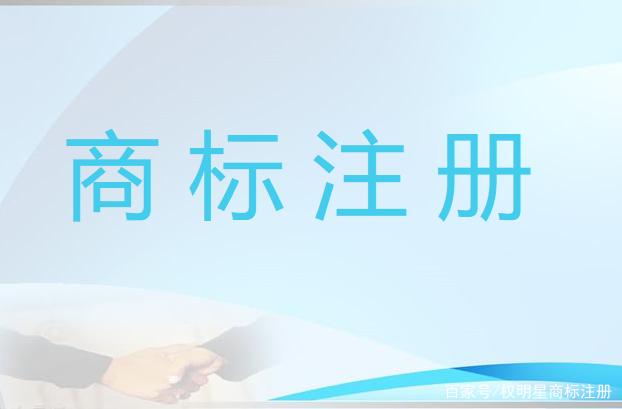 怎么查詢商標注冊成功沒（如何查詢商標是否注冊成功）