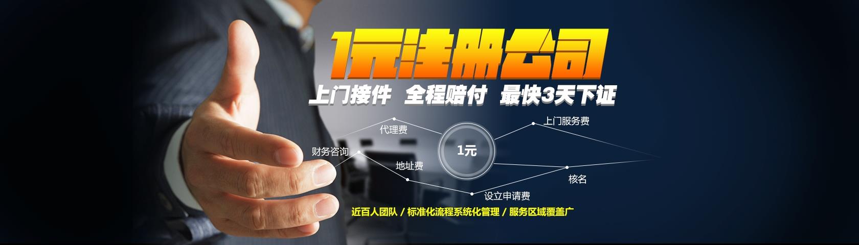 企業注冊辦理找專業代理好嗎（企業注冊辦理找專業代理好嗎要多少錢）