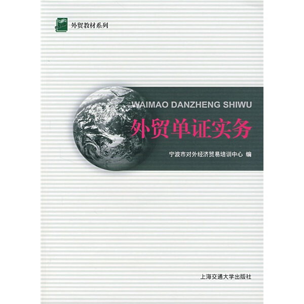 上海注冊外貿公司（上海注冊外貿公司網上注冊流程）