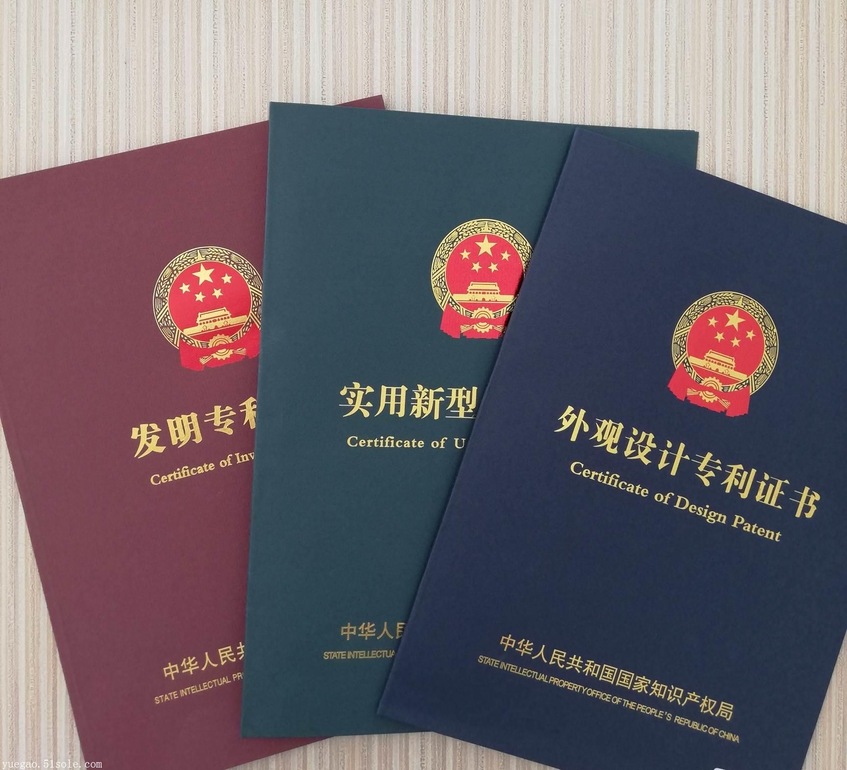 發(fā)明專利申請時間大概多久（發(fā)明專利申請時間大概多久授權）