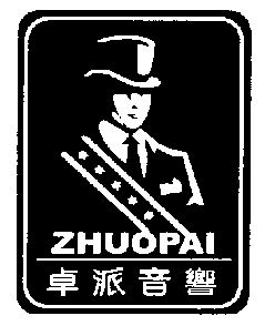音響商標名字（音響商標名字怎么取）