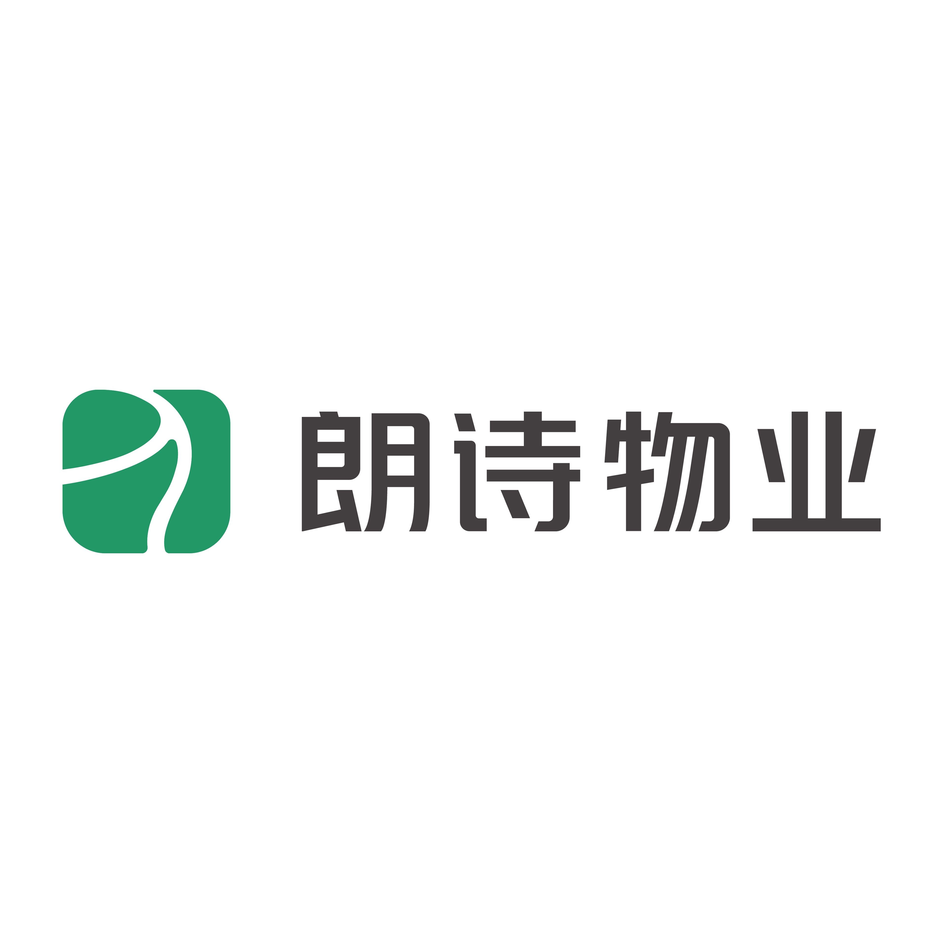 成立物業(yè)公司需要什么材料（2021年成立物業(yè)公司要具備哪些條件）