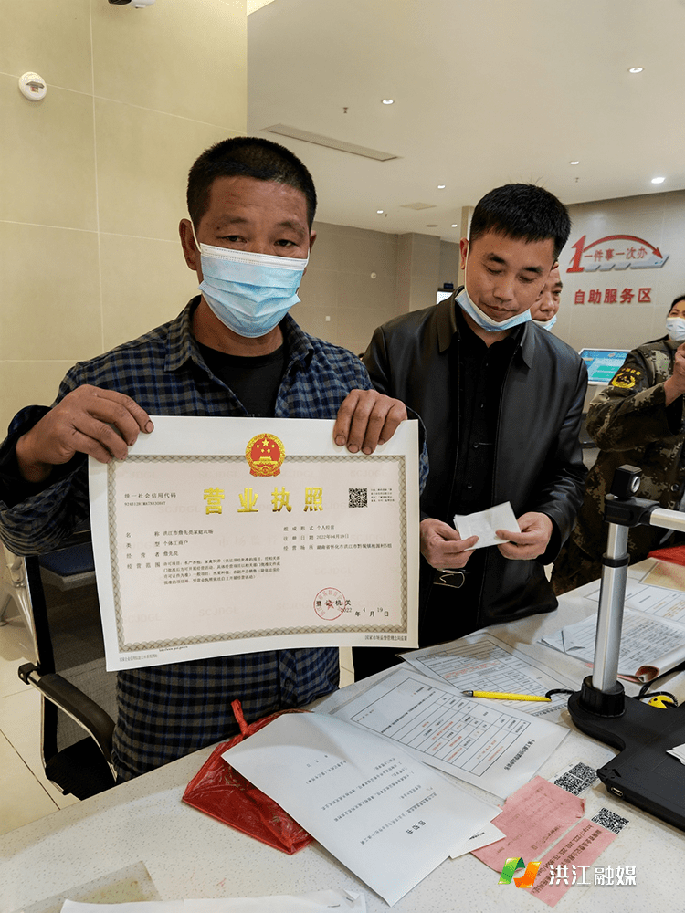 工商營業(yè)執(zhí)照辦理如何能快速獲證（）