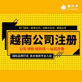 商標注冊24類明細（商標注冊24類包含哪些內容）