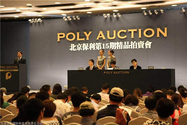 2020年拍賣行業(yè)注冊(cè)拍賣公司流程（2020年拍賣行業(yè)注冊(cè)拍賣公司流程圖）