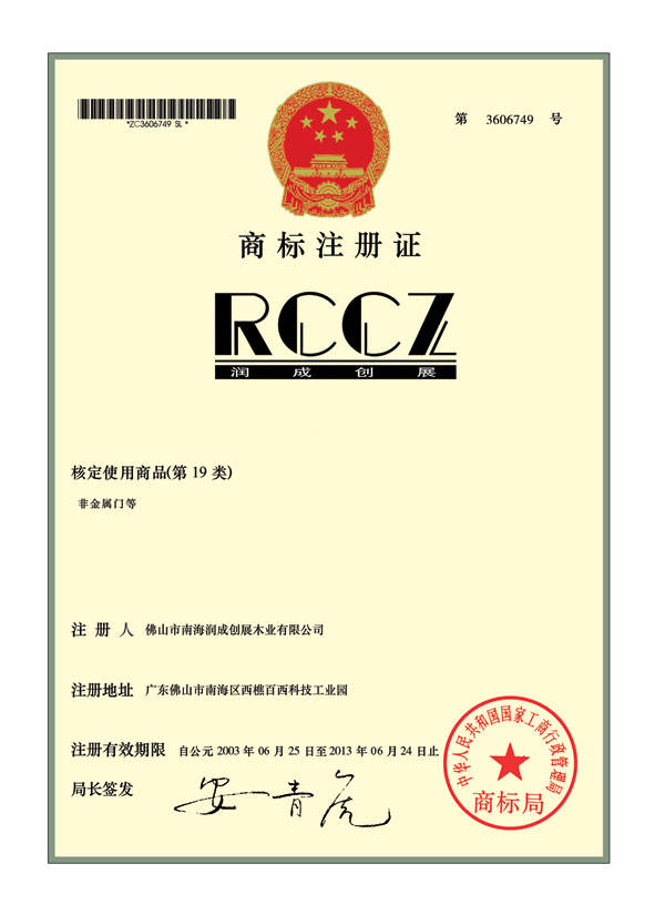 個(gè)人能不能注冊(cè)商標(biāo)（個(gè)人可不可以申請(qǐng)商標(biāo)）