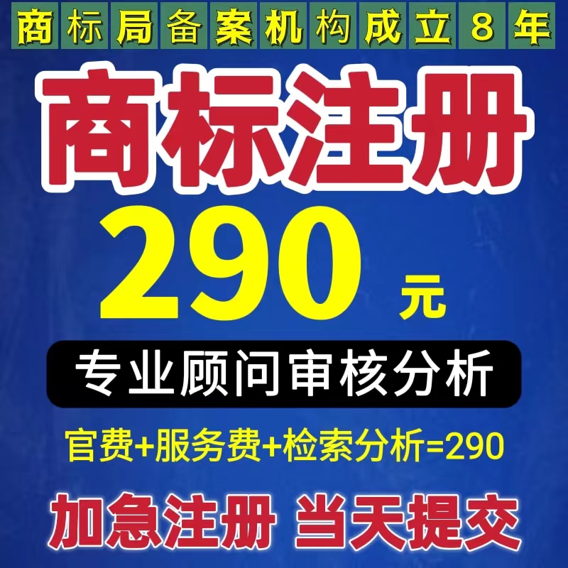 商標(biāo)代理費(fèi)用是多少（商標(biāo)代理費(fèi)用一般多少）