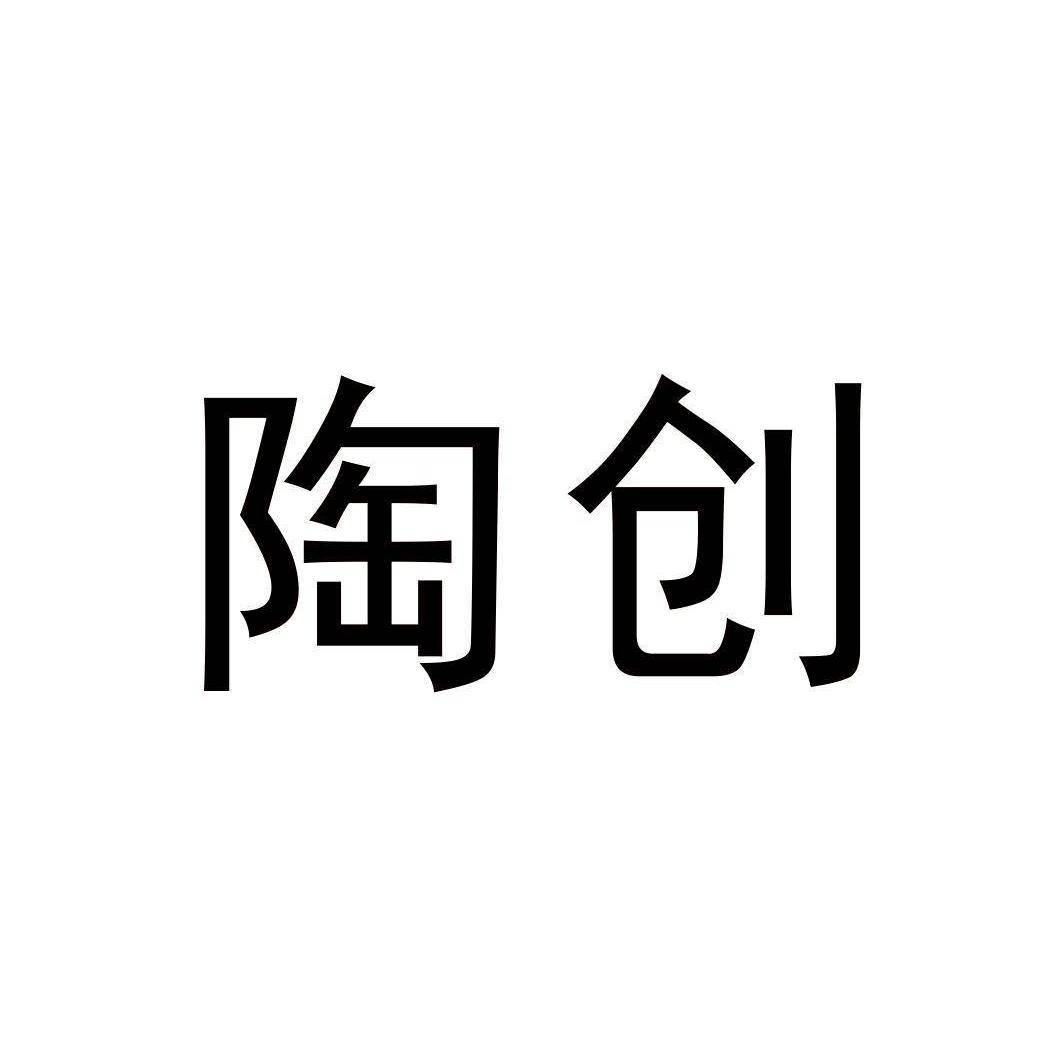 中國商標轉讓網站（商標轉讓官網查詢官網）