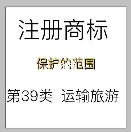商標注冊后如何查詢（商標注冊如何查詢進度）